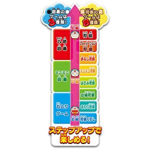エポック社(EPOCH) ドラえもん はじめて...の詳細画像5