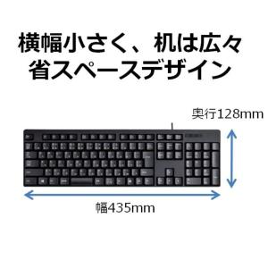 エレコム 有線キーボード メンブレン ブラック...の詳細画像1