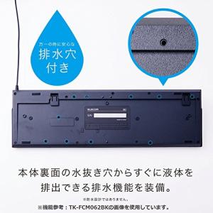 エレコム 有線キーボード メンブレン ブラック...の詳細画像3