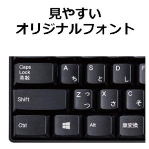 エレコム 有線キーボード メンブレン ブラック...の詳細画像4