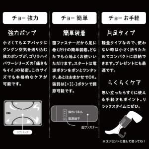 スーパーゴリラのひとつかみ ふくらはぎケア 片...の詳細画像5