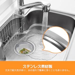 Magicfour 排水口 水切りネットホルダ...の詳細画像2