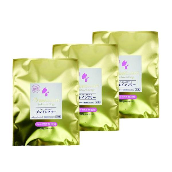 犬用半生グレインフリー・国産・無添加・新鮮サクラペットフード プレミアム半生フード (やわらかタイプ...