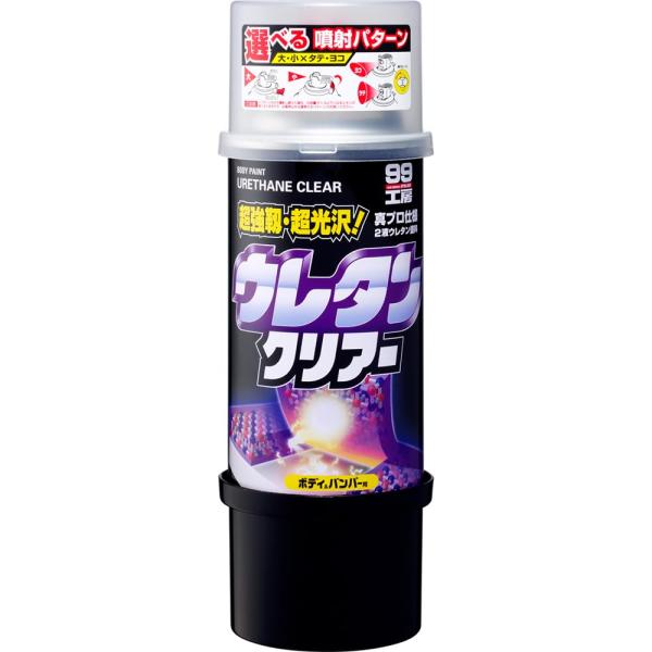 ソフト99(SOFT99) 99工房 補修ペイント ボデーペンウレタンクリアー 320ml 自動車ボ...