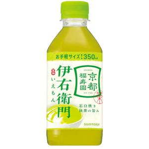 サントリー 伊右衛門 お茶 350ml×24本