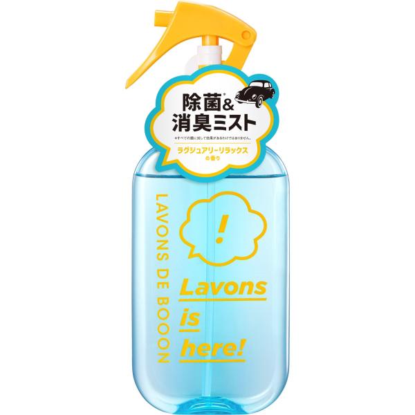 ラボン・デ・ブーン クルマ用ファブリックミスト 220ml ラグジュアリーリラックス アンバーウッデ...