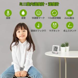 ThermoProサーモプロ 湿度計 温度計 ...の詳細画像1