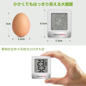ThermoProサーモプロ 湿度計 温度計 ...の詳細画像3