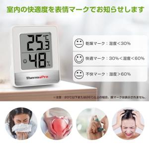 ThermoProサーモプロ 湿度計 温度計 ...の詳細画像4