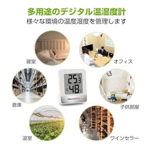 ThermoProサーモプロ 湿度計 温度計 ...の詳細画像5
