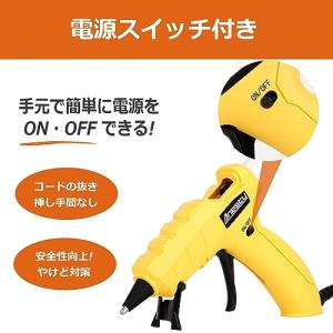Anesty GG-01 グルーガン 50W ...の詳細画像2