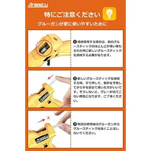 Anesty GG-01 グルーガン 50W ...の詳細画像5