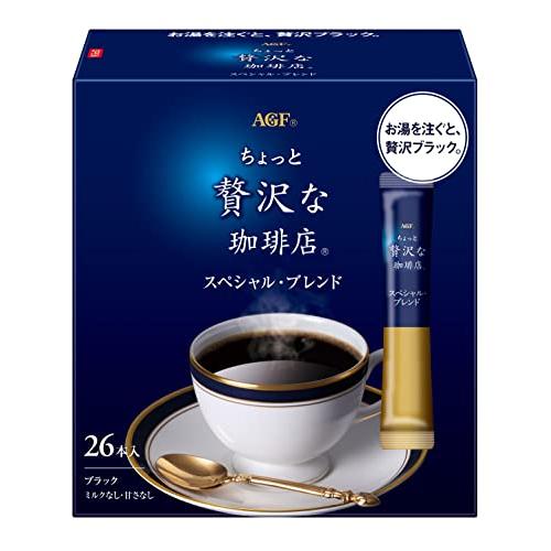 AGF ちょっと贅沢な珈琲店 スティックブラック スペシャルブレンド 26本 【 スティックコーヒー...