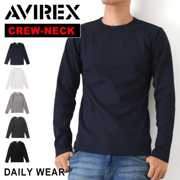 アビレックス AVIREX Tシャツ クルーネック 長袖 メンズ ブランド おしゃれ かっこいい 無...