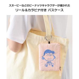 スヌーピー SNOOPY パスケース リール付...の詳細画像2