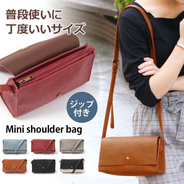 ショルダーバッグ レディース お財布ポシェット サコッシュ ミニバッグ マザーズ ママ 軽量 小さめ...