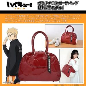 ハイキュー!! オリジナルスポーツボストンバッ...の詳細画像2