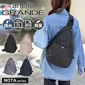 アネログランデ anello GRANDE ボディバッグ レディース メンズ 小さめ ブランド 大容量 A5 撥水 軽い 斜めがけ GHH3784