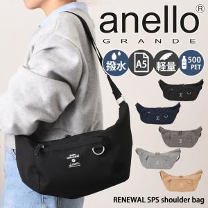 アネログランデ anello GRANDE ショルダーバッグ SPS バッグ レディース メンズ 軽量 撥水 A5 斜め掛け 肩掛け GTB4769