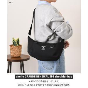 アネログランデ anello GRANDE シ...の詳細画像2