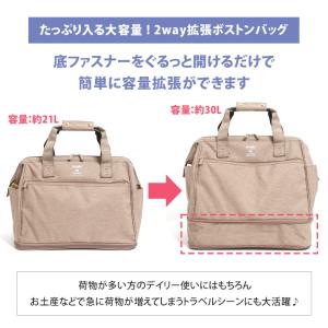ボストンバッグ ショルダー 拡張 キャリーオン...の詳細画像2