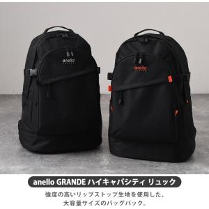 リュック バックパック ハイキャパシティ 大容...の詳細画像2