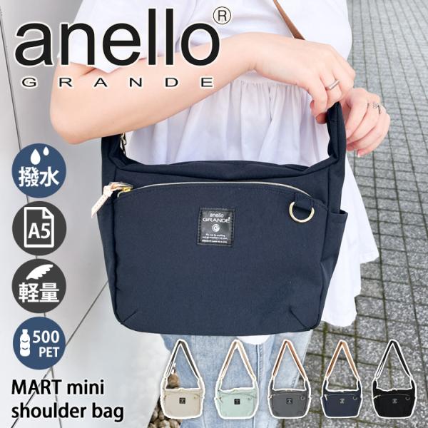 アネログランデ anello GRANDE ショルダーバッグ レディース 軽い 撥水 A5 GTM0...