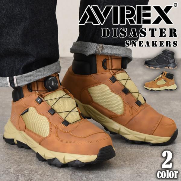 アヴィレックス AVIREX DISASTER バイカーズ スニーカー メンズ レディース ダイヤル...
