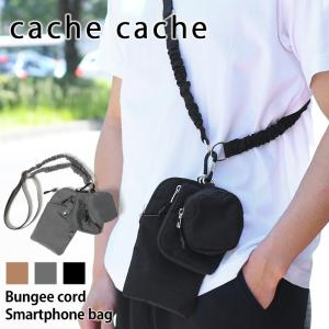 スマホショルダー ブランド cache cache カシュカシュ バッグ ポーチ 財布 ナイロン レディース メンズ 小銭入れ カジュアル ポイント消化｜rainbunker