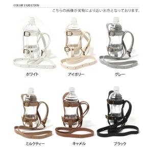 ボトルホルダー ペットボトルホルダー おしゃれ...の詳細画像1