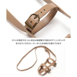 ボトルホルダー ペットボトルホルダー おしゃれ...の詳細画像4