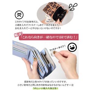 財布 二つ折り レディース 小銭入れ L字ファ...の詳細画像3