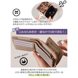 二つ折り財布 レディース 小さめ 40代 50...の詳細画像3