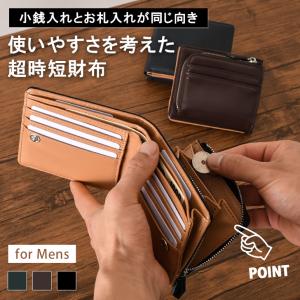二つ折り財布 メンズ 小さい 小銭入れ L字ファスナー コンパクト 二つ折り財布 メンズ 小さい 小銭入れ L字ファスナー コンパクト