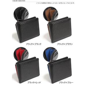 財布 メンズ 二つ折り コンパクト カーボン ...の詳細画像1