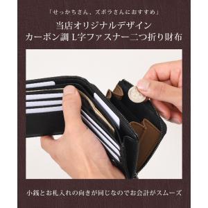 財布 メンズ 二つ折り コンパクト カーボン ...の詳細画像2