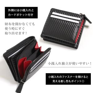 財布 メンズ 二つ折り コンパクト カーボン ...の詳細画像4