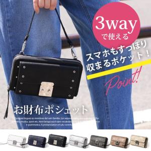 お財布ポシェット ショルダーバッグ レディース 3way バッグ ミニ おしゃれ サコッシュ  鞄 斜め掛け おしゃれ ママ 30代 40代 Pisoraro ピソラロ