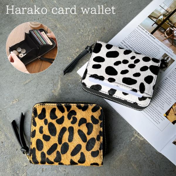 財布 レディース 二つ折り 本革 小さめ ハラコ ジャバラ カードウォレット アニマル 大容量 小銭...