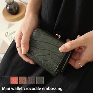 三つ折り財布 がま口 レディース 小さめ ミニウォレット 上品 コンパクト 大容量 小銭入れ カード入れ おしゃれ 使いやすい ポイント消化