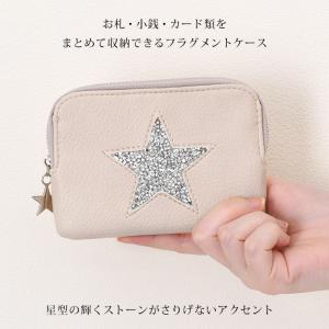 フラグメントケース レディース ミニ財布 コン...の詳細画像3