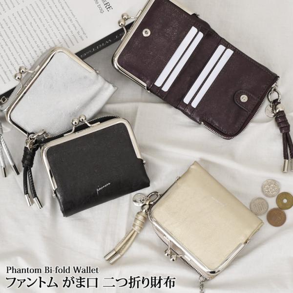 二つ折り財布 レディース がま口 二つ折り 財布 がま口財布 ミニ財布 小銭入れ コンパクト 札入れ...
