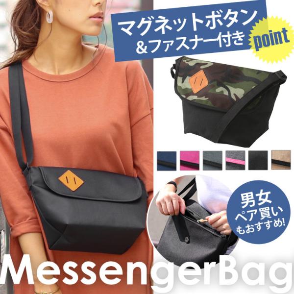 ショルダーバッグ レディース メンズ メッセンジャー ボディバッグ ミニ 斜めがけ 斜め掛け マザー...