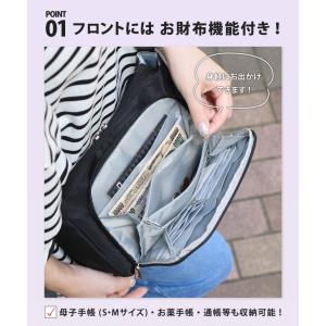 お財布ショルダー バッグ スマホ ウォレット ...の詳細画像3