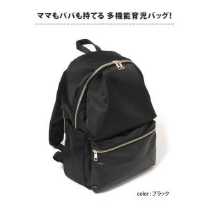 リュック ママ マザーズ バッグ レディース ...の詳細画像1
