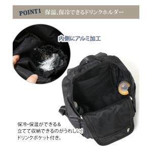マザーズバッグ マザーズリュック レディース ...の詳細画像5