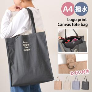 トートバッグ レディース a4 軽い 大きめ う...の商品画像