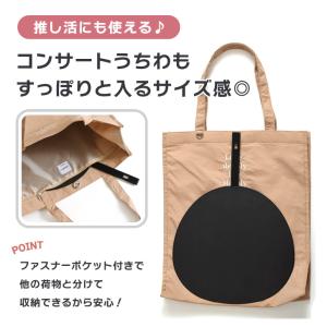 トートバッグ レディース a4 軽い 大きめ ...の詳細画像5