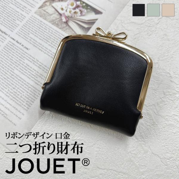 二つ折り財布 レディース がま口 二つ折り 財布 がま口財布 ミニ財布 小銭入れ コンパクト 札入れ...