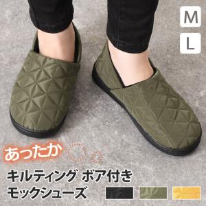 モックシューズ レディース ボア キルティング スリッポン